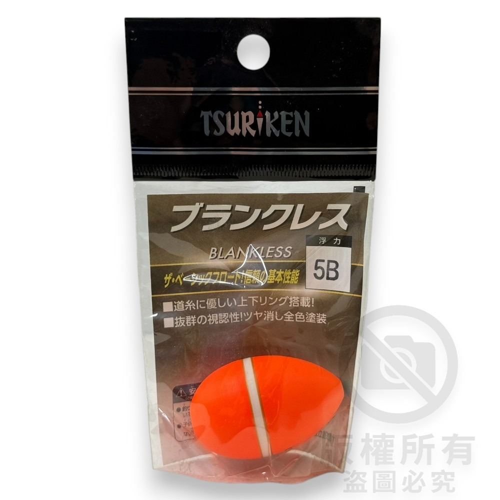 中壢紅海釣具【TSURIKEN】釣研 ブランクレス 單錐阿波 磯釣阿波 中通阿波 磯釣 阿波 中通浮標-規格圖7