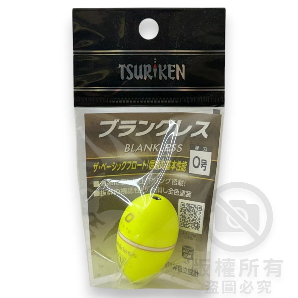 中壢紅海釣具【TSURIKEN】釣研 ブランクレス 單錐阿波 磯釣阿波 中通阿波 磯釣 阿波 中通浮標-規格圖7