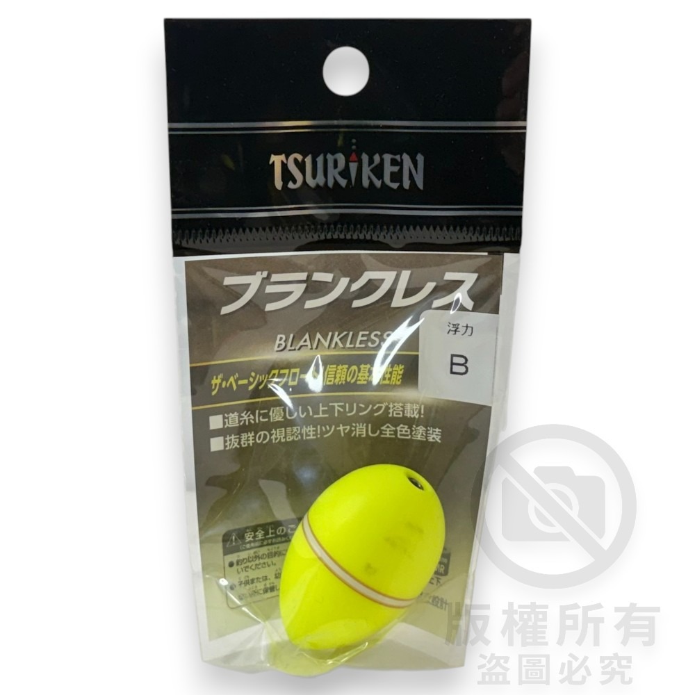 中壢紅海釣具【TSURIKEN】釣研 ブランクレス 單錐阿波 磯釣阿波 中通阿波 磯釣 阿波 中通浮標-規格圖7