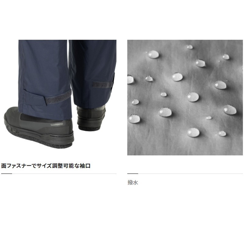 鴻海釣具企業社《SHIMANO》 RA-027Q 便宜 雨衣套裝 釣魚套裝防水套裝-細節圖8