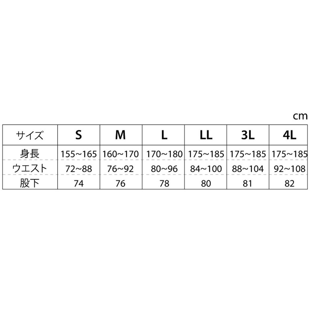 中壢鴻海釣具【TSuriMusha】 釣武者 23年款 黑色防風保暖休閒套裝-細節圖8