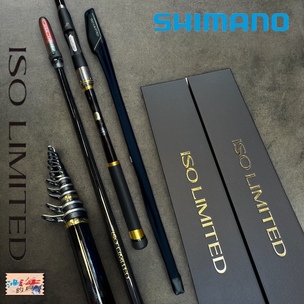 竿 SHIMANO ISO LIMITED 1.2号4.7-5.3 レインボー