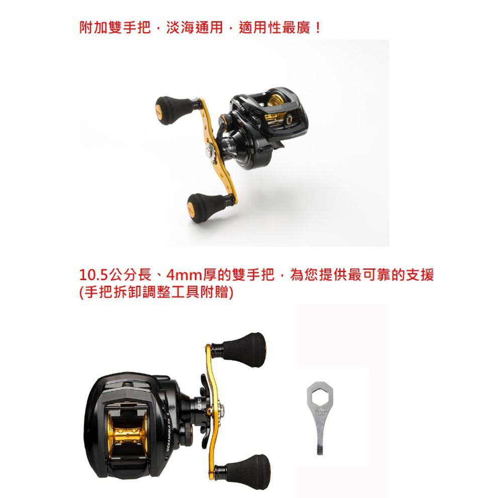 (免運)紅海釣具企業社《ABU》OceanField BG 大烏龜捲線器#雙把手 (船釣小搞搞)-細節圖2