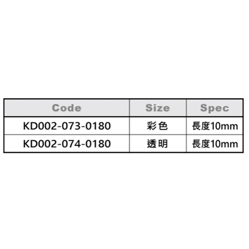 鴻海釣具企業社《V-FOX》TIDE 層探卡拉棒 卡拉棒 潮受-細節圖7