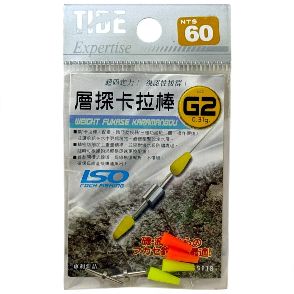中壢紅海釣具【TIDE潮流】層探卡拉棒 卡拉棒 潮受-規格圖5