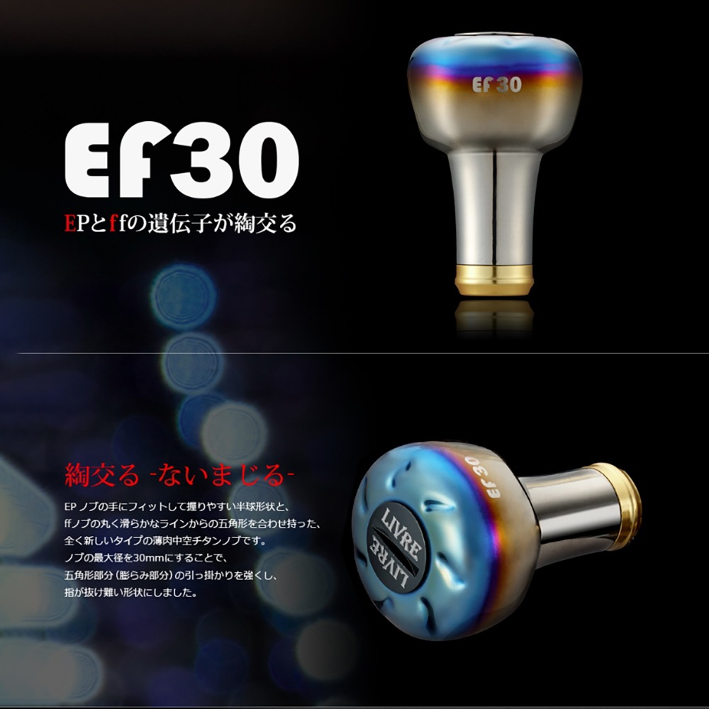 紅海釣具企業社 【LIVRE】 EF30 日本改裝握丸 捲線器改裝品 DAIWA SHIMANO-細節圖2