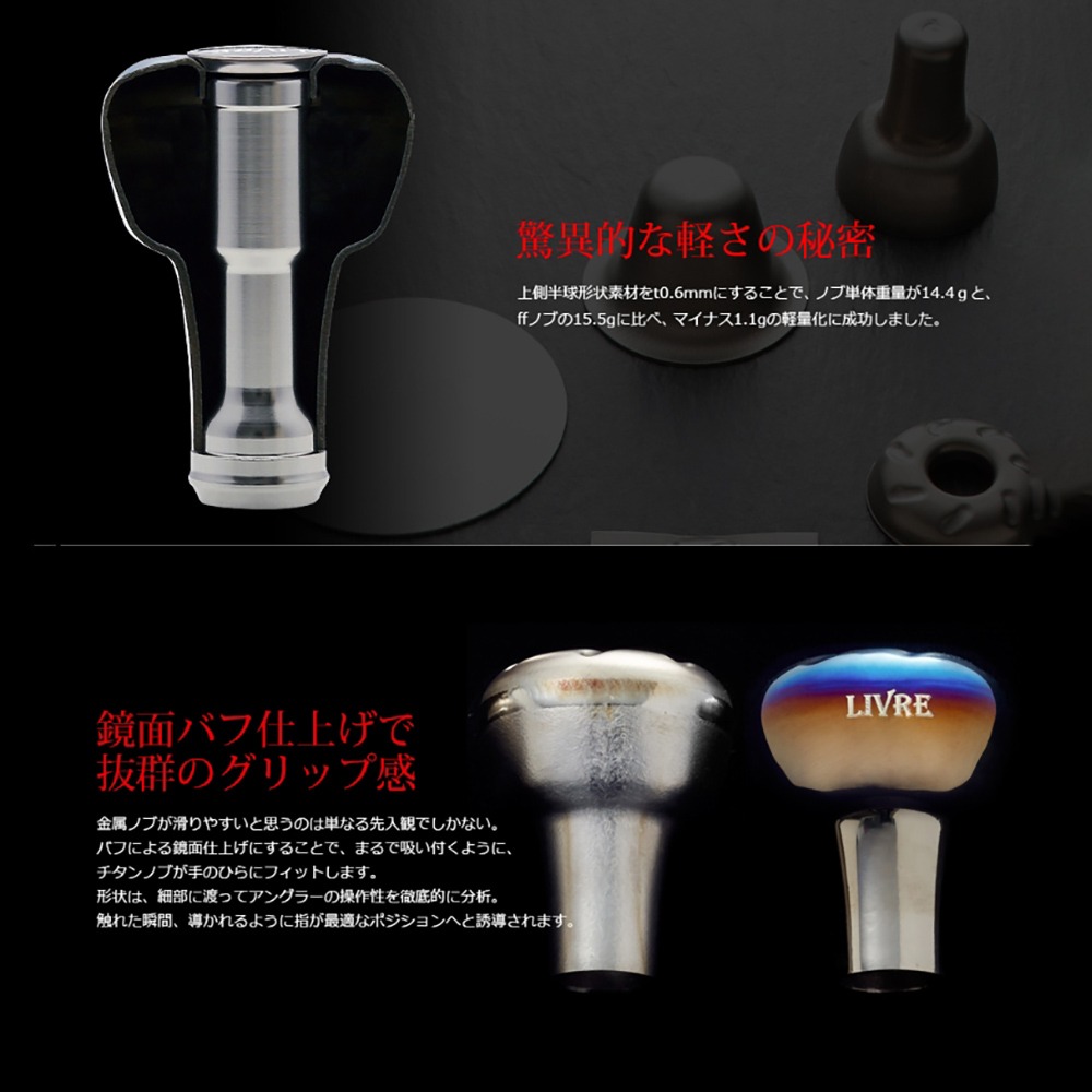 紅海釣具企業社 【LIVRE】 EF30 日本改裝握丸 捲線器改裝品 DAIWA SHIMANO-細節圖3