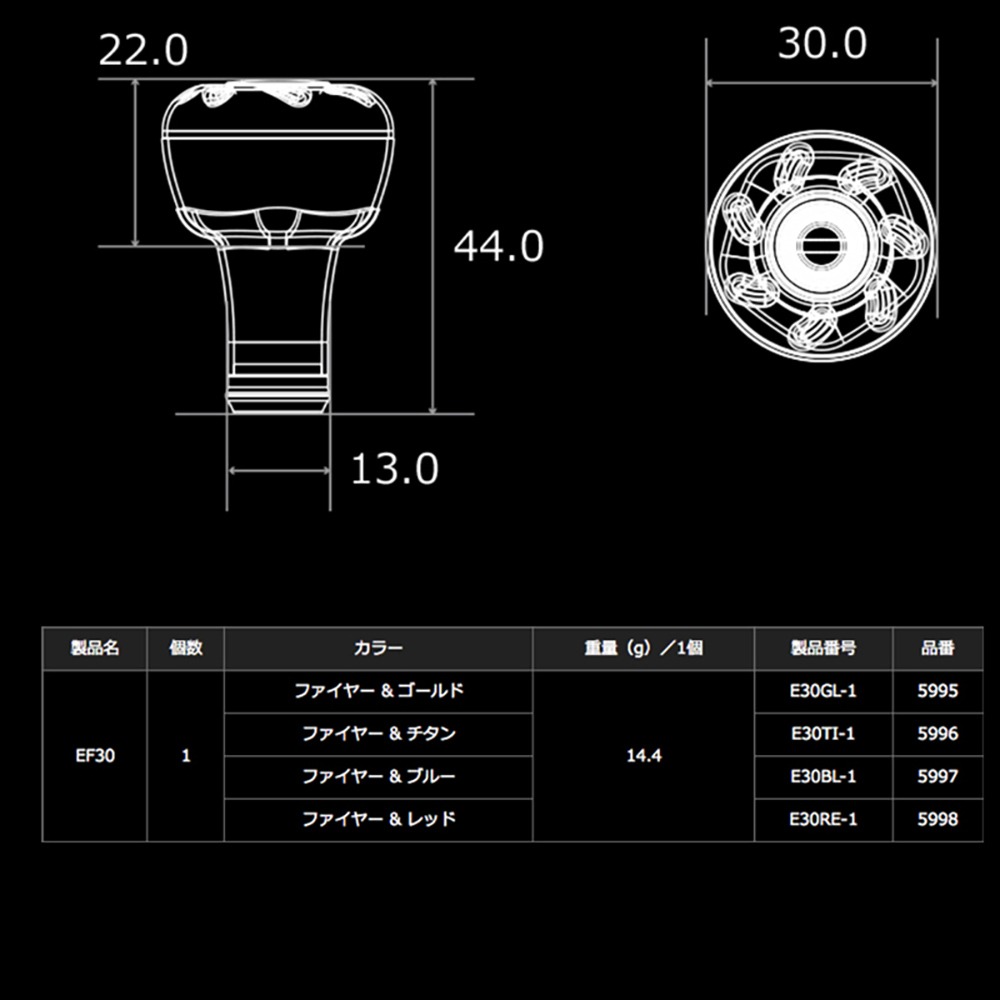 紅海釣具企業社 【LIVRE】 EF30 日本改裝握丸 捲線器改裝品 DAIWA SHIMANO-細節圖6