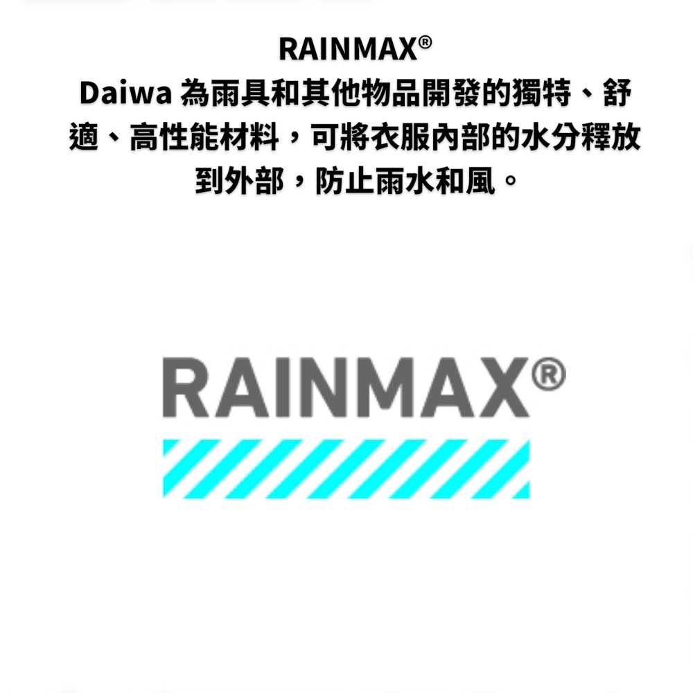 中壢紅海釣具【DAIWA】 DR-3625J RAINMAX 連帽防水外套 [25年款]-細節圖11