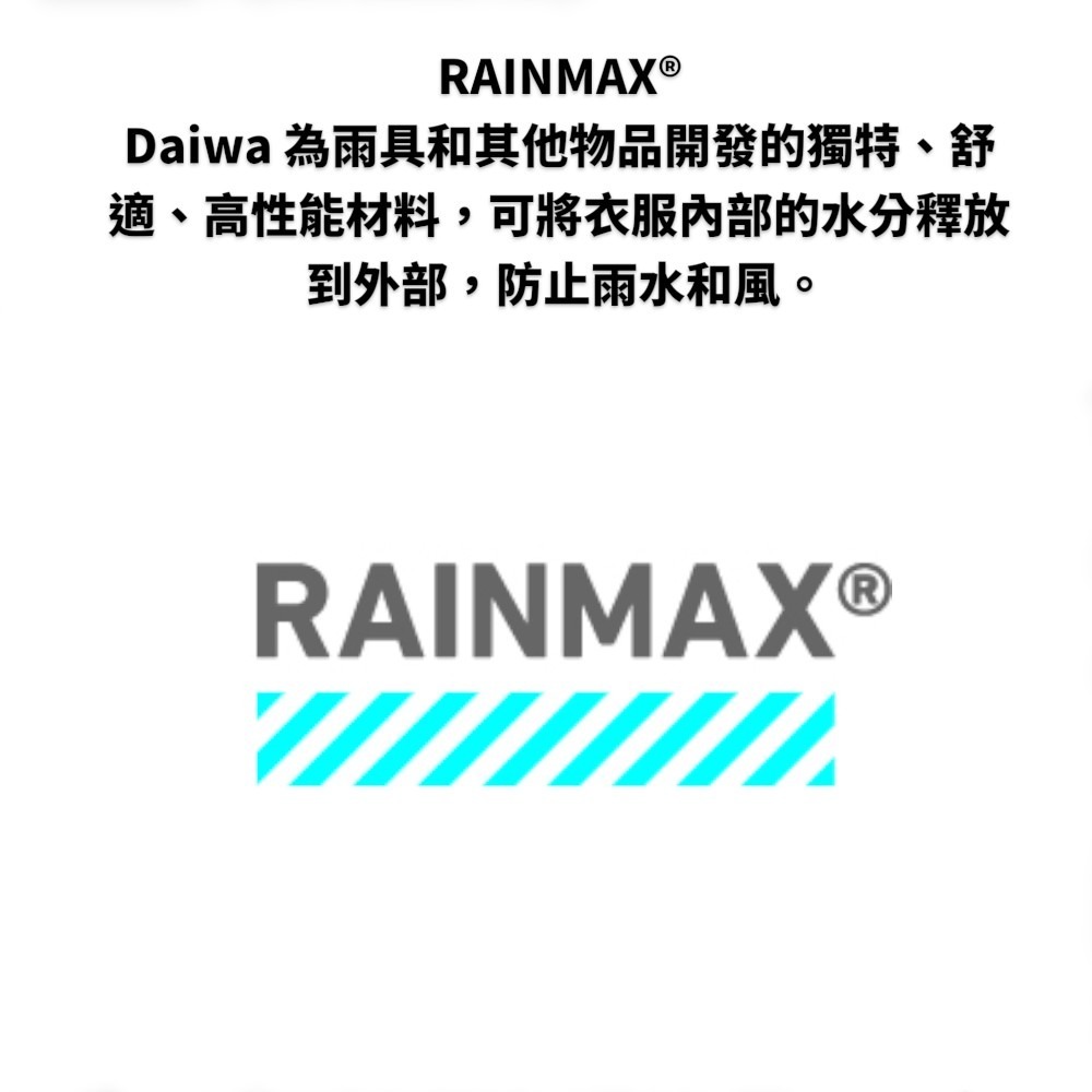 中壢紅海釣具【DAIWA】RAINMAX DR-3625J 防水雨衣外套 26年新色 連帽雨衣 釣魚雨衣 防風透氣-細節圖11