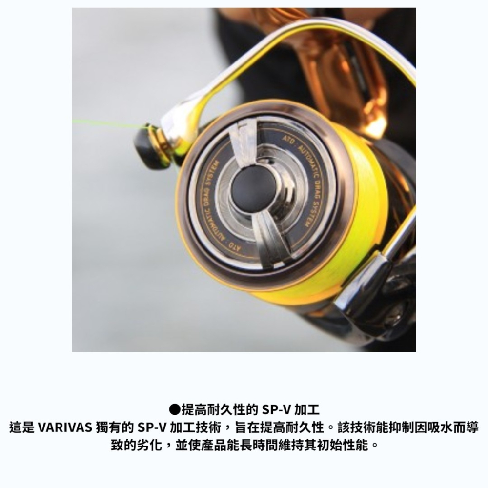 中壢紅海釣具【VARIVAS】VERMAX ゼロフカセ磯 中比重 磯釣母線 150m 螢光黃 尼龍線 沉水-細節圖9
