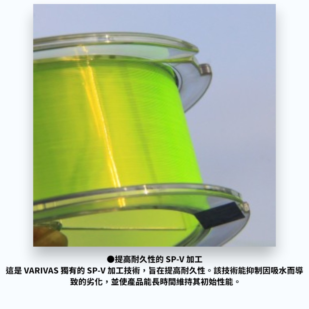 中壢紅海釣具【VARIVAS】VERMAX ゼロフカセ磯 中比重 磯釣母線 150m 螢光黃 尼龍線 沉水-細節圖10
