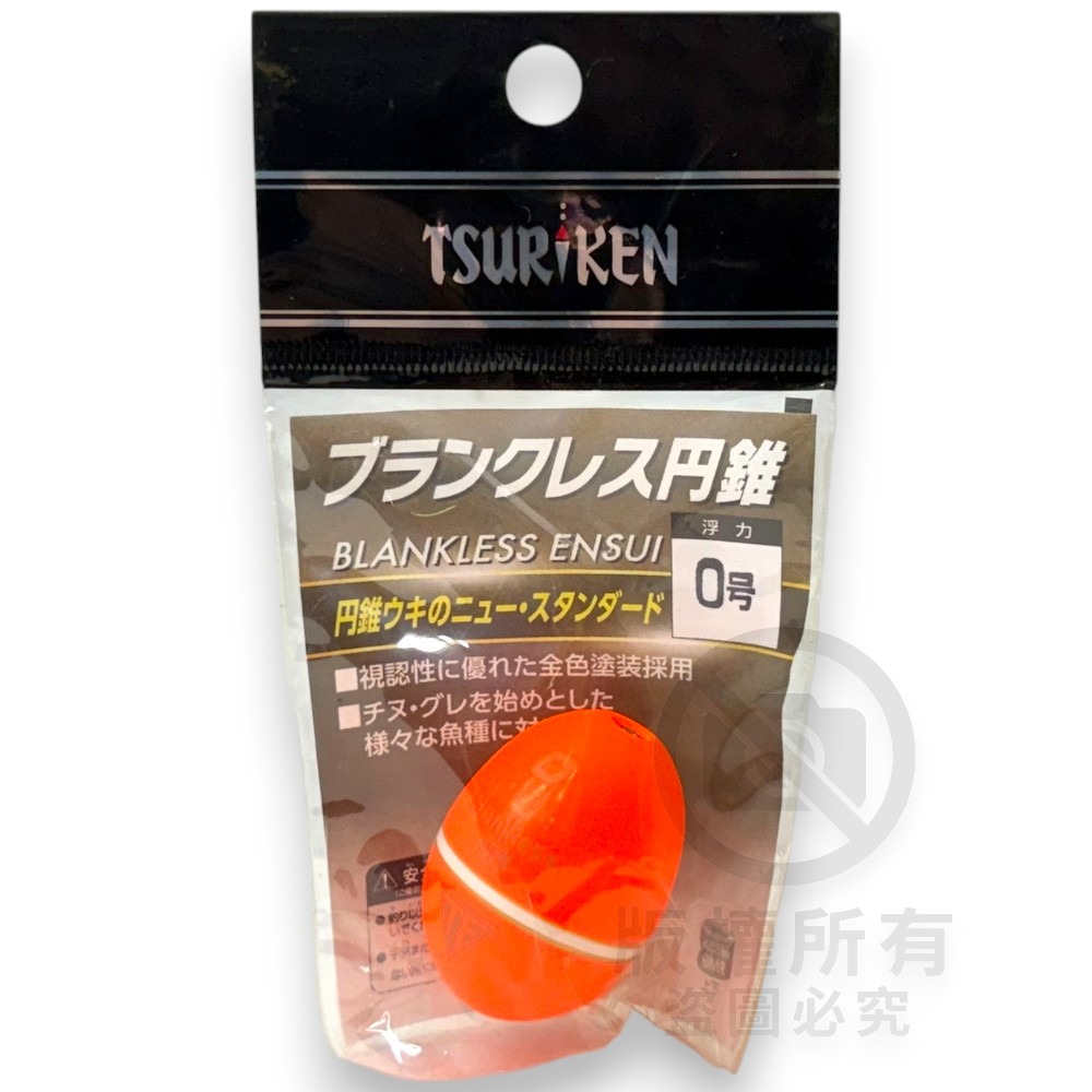 中壢紅海釣具【TSURIKEN】ブランクレス円錐 磯釣阿波 單錐阿波 全泳層阿波-規格圖7