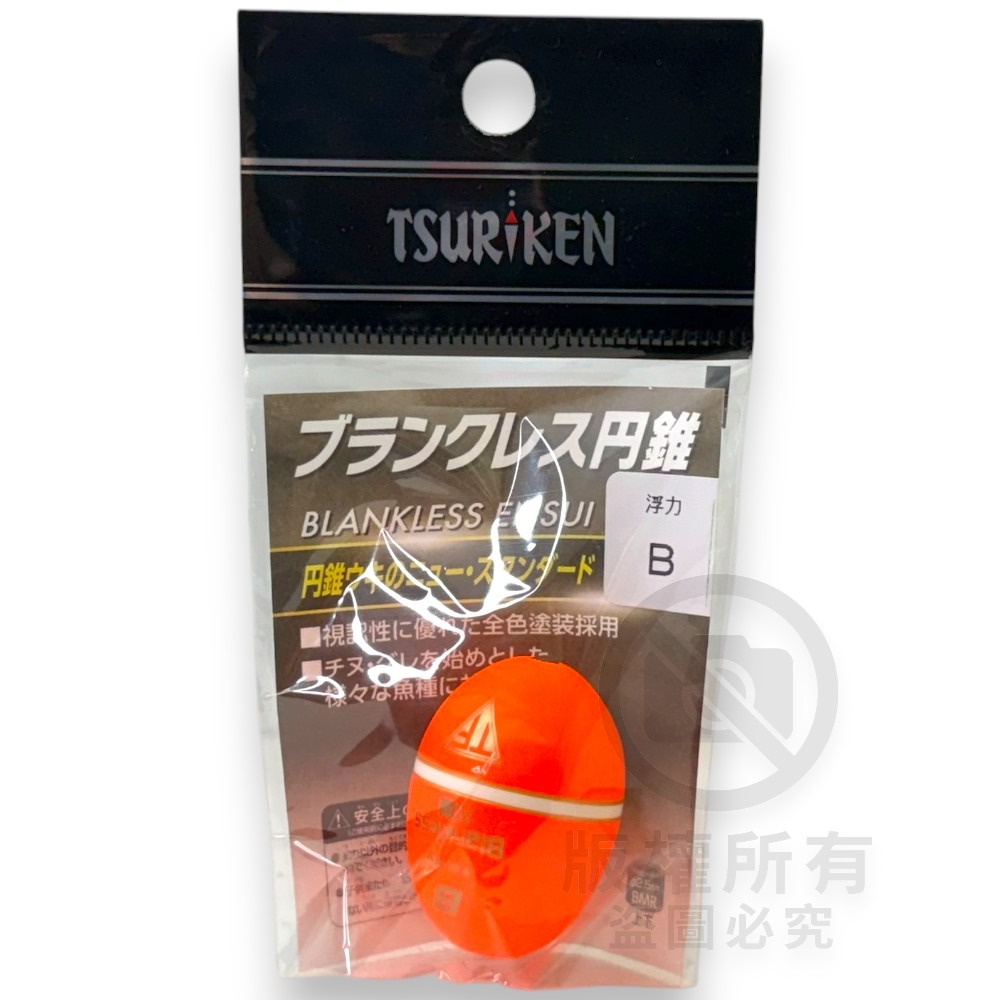 中壢紅海釣具【TSURIKEN】ブランクレス円錐 磯釣阿波 單錐阿波 全泳層阿波-規格圖7