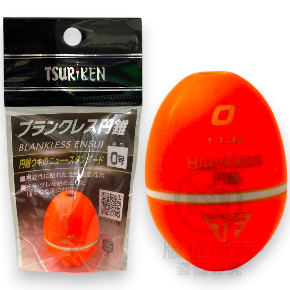 中壢紅海釣具【TSURIKEN】ブランクレス円錐 磯釣阿波 單錐阿波 全泳層阿波-規格圖7