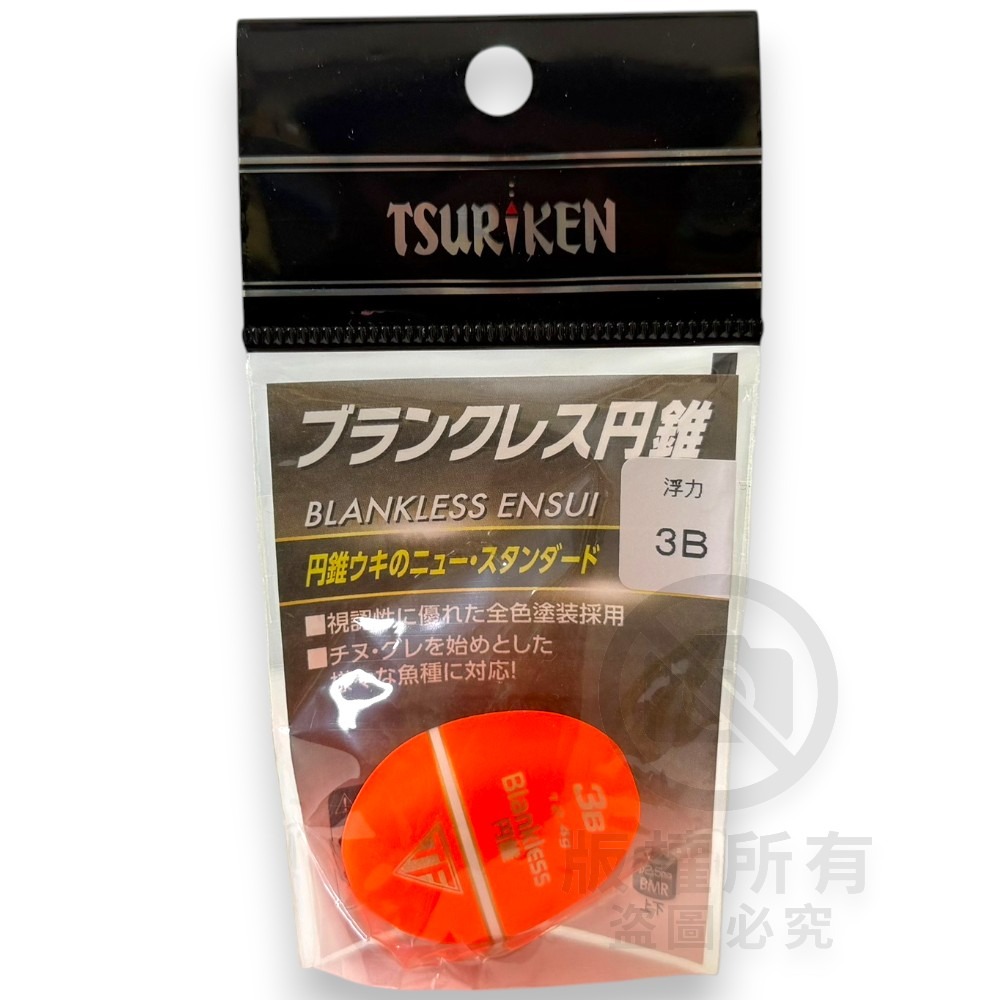 中壢紅海釣具【TSURIKEN】ブランクレス円錐 磯釣阿波 單錐阿波 全泳層阿波-規格圖7