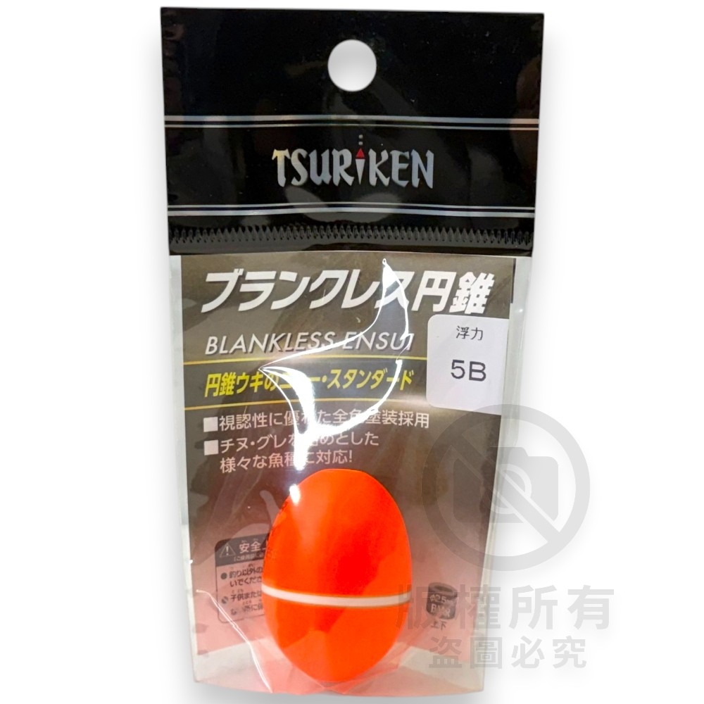 中壢紅海釣具【TSURIKEN】ブランクレス円錐 磯釣阿波 單錐阿波 全泳層阿波-規格圖7