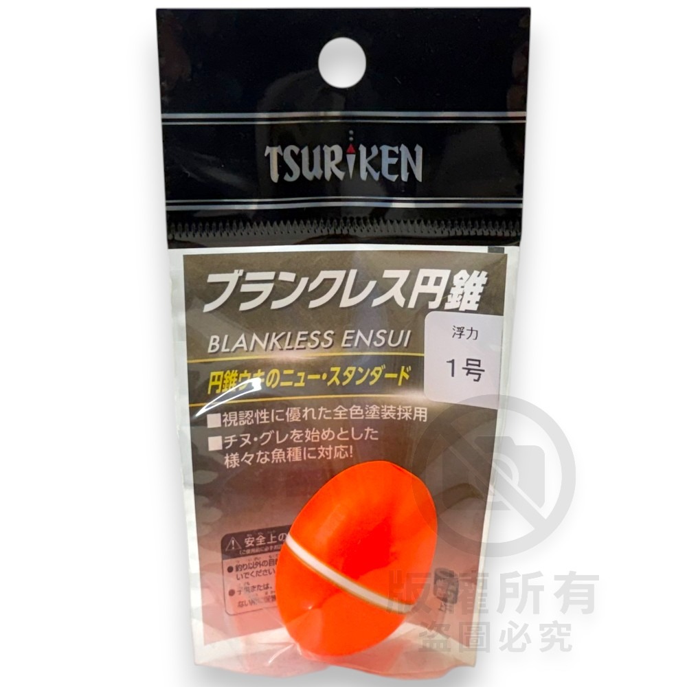 中壢紅海釣具【TSURIKEN】ブランクレス円錐 磯釣阿波 單錐阿波 全泳層阿波-規格圖7