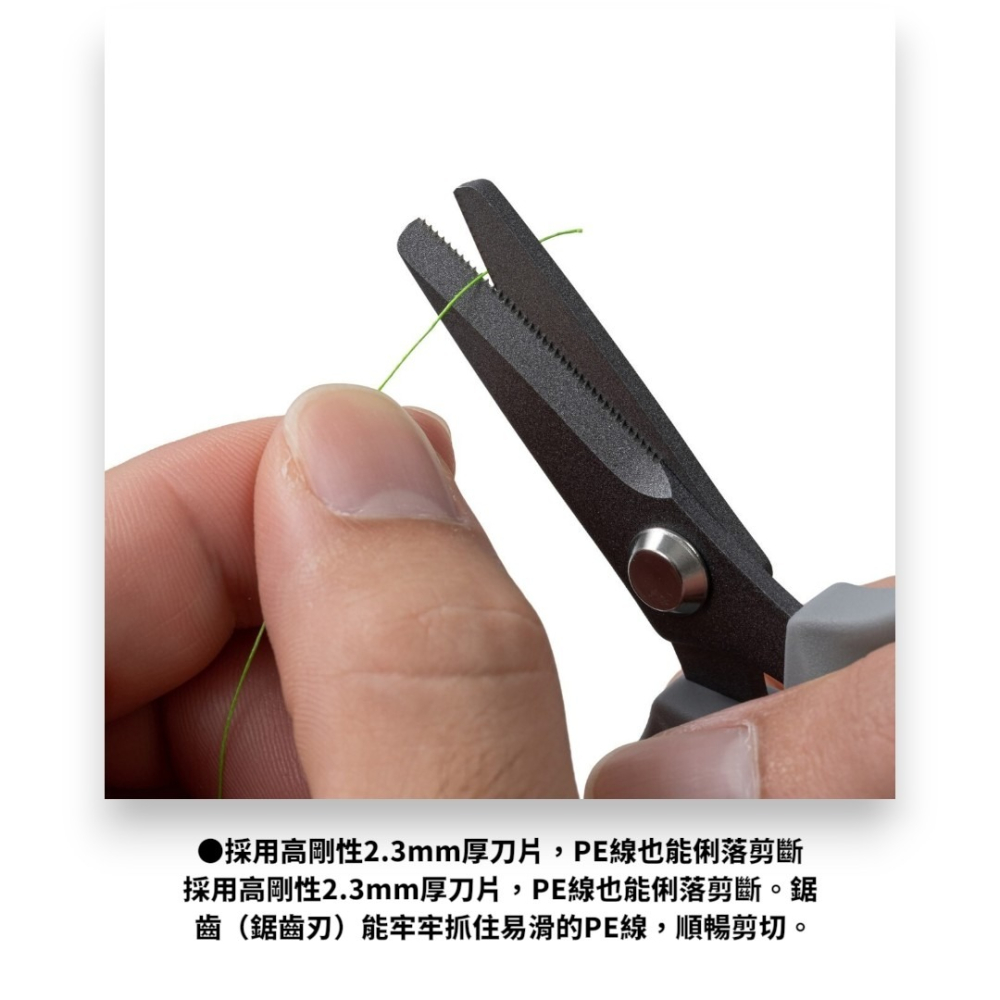 中壢紅海釣具【SHIMANO】CT-521Z 釣魚PE剪刀  2026年款-細節圖4