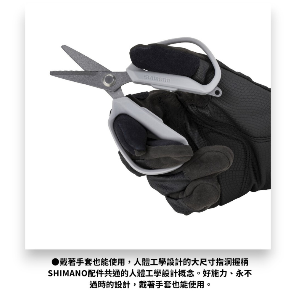 中壢紅海釣具【SHIMANO】CT-521Z 釣魚PE剪刀  2026年款-細節圖6