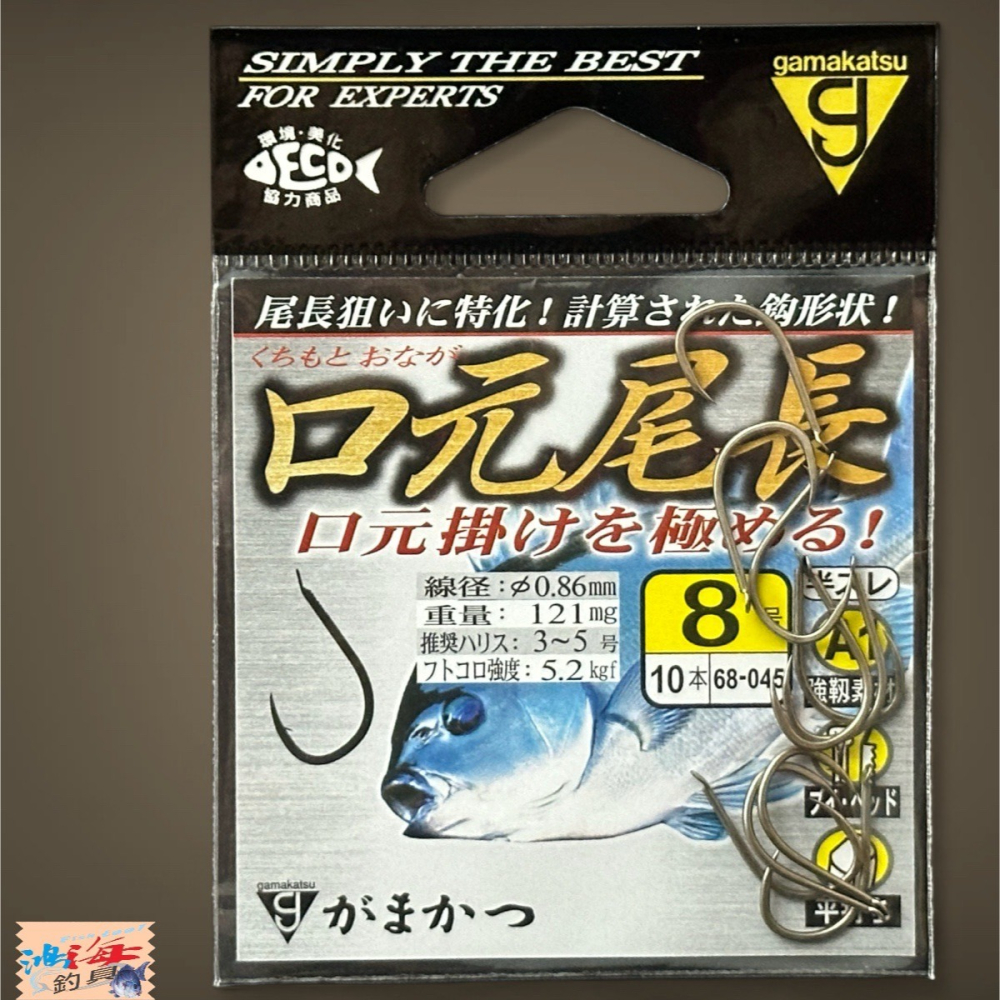 鴻海釣具企業社 《gamakatsu》 A1 口元尾長 半倒鈎 有倒鈎 磯釣鉤 魚鉤-細節圖6