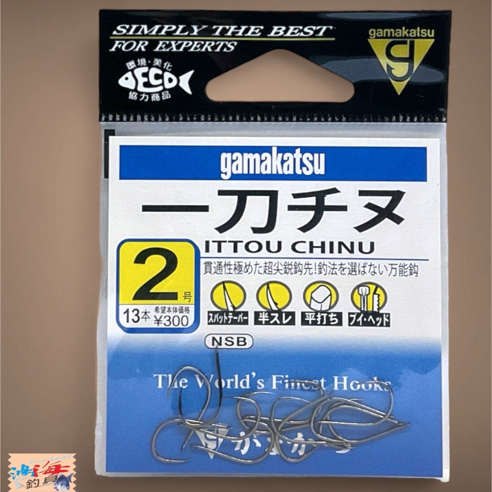 紅海釣具企業社 《gamakatsu》 一刀チヌ 有倒鈎 黑鯛鉤 磯釣鉤 魚鉤 釣魚 海釣鉤 魚鉤 磯鈎-規格圖2
