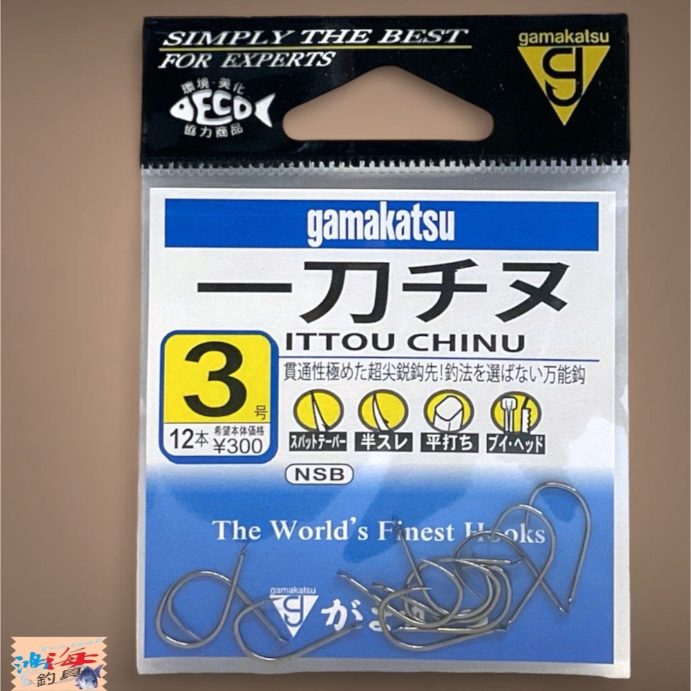 紅海釣具企業社 《gamakatsu》 一刀チヌ 有倒鈎 黑鯛鉤 磯釣鉤 魚鉤 釣魚 海釣鉤 魚鉤 磯鈎-規格圖3