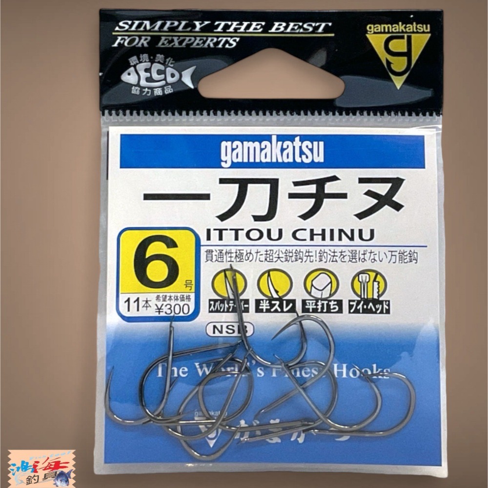 紅海釣具企業社 《gamakatsu》 一刀チヌ 有倒鈎 黑鯛鉤 磯釣鉤 魚鉤 釣魚 海釣鉤 魚鉤 磯鈎-規格圖6