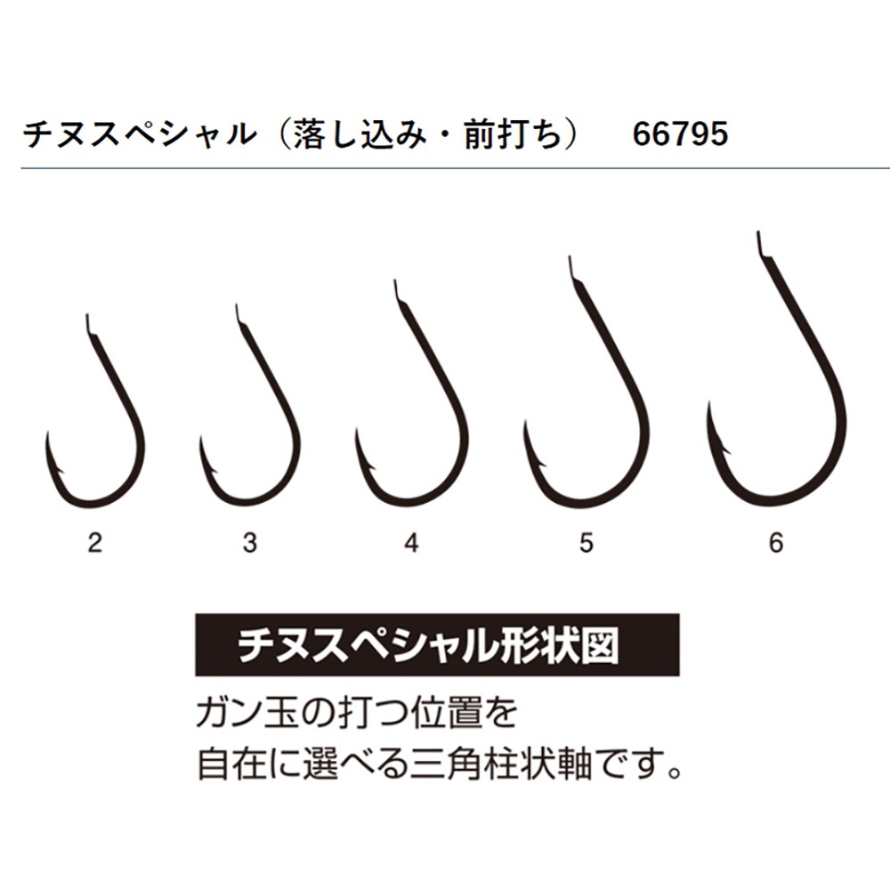 紅海釣具企業社 【gamakatsu】 チヌスペシャル 有倒鈎 前打落入專用鉤 磯釣鉤 魚鉤 釣魚 海釣鉤 魚鉤 磯鈎-細節圖3