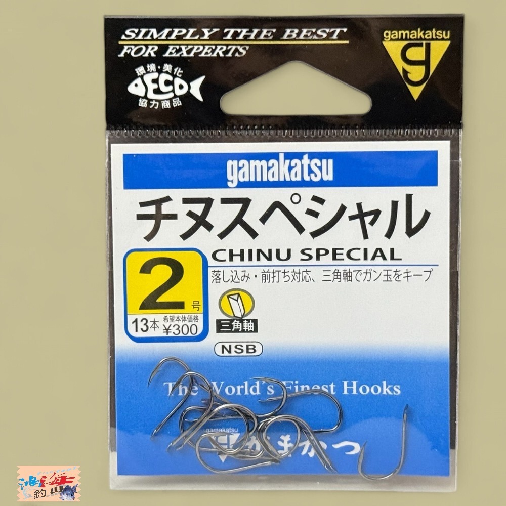 紅海釣具企業社 【gamakatsu】 チヌスペシャル 有倒鈎 前打落入專用鉤 磯釣鉤 魚鉤 釣魚 海釣鉤 魚鉤 磯鈎-細節圖7