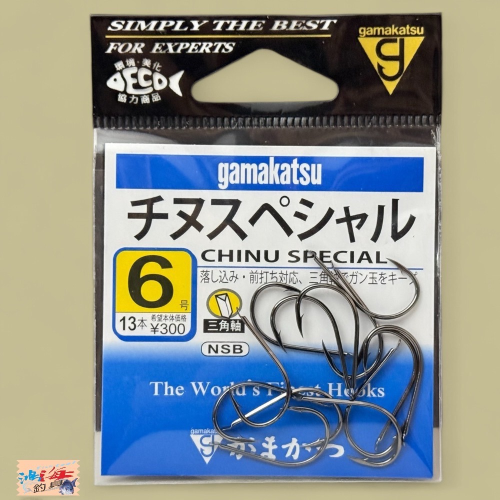紅海釣具企業社 【gamakatsu】 チヌスペシャル 有倒鈎 前打落入專用鉤 磯釣鉤 魚鉤 釣魚 海釣鉤 魚鉤 磯鈎-細節圖11