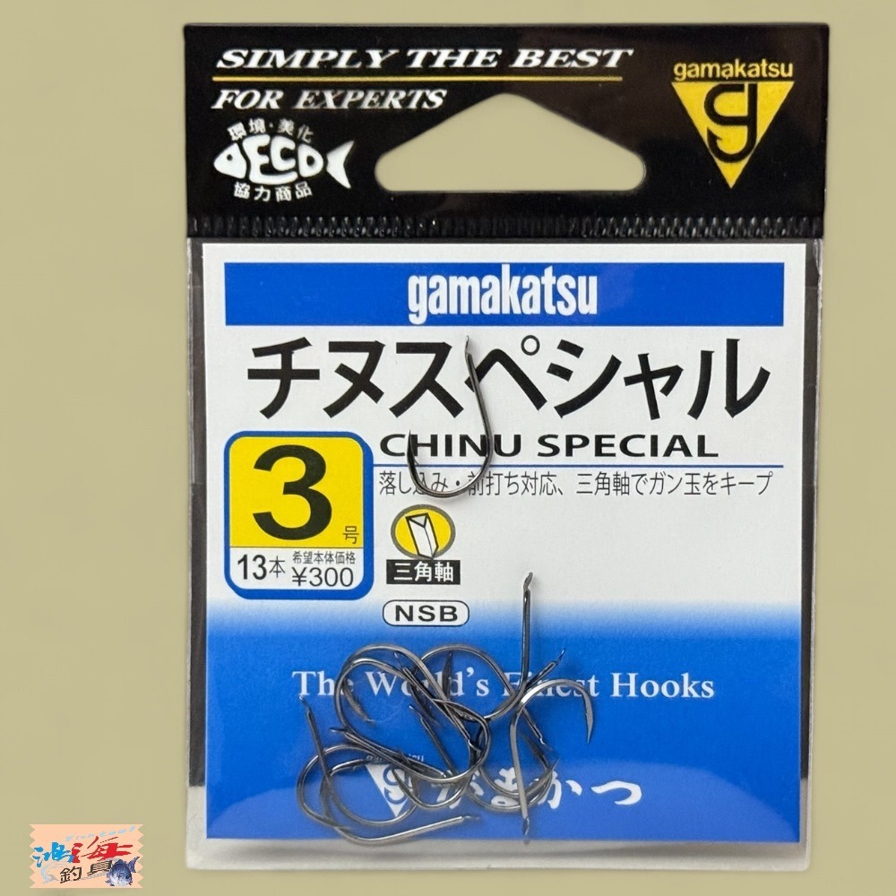 紅海釣具企業社 【gamakatsu】 チヌスペシャル 有倒鈎 前打落入專用鉤 磯釣鉤 魚鉤 釣魚 海釣鉤 魚鉤 磯鈎-規格圖11