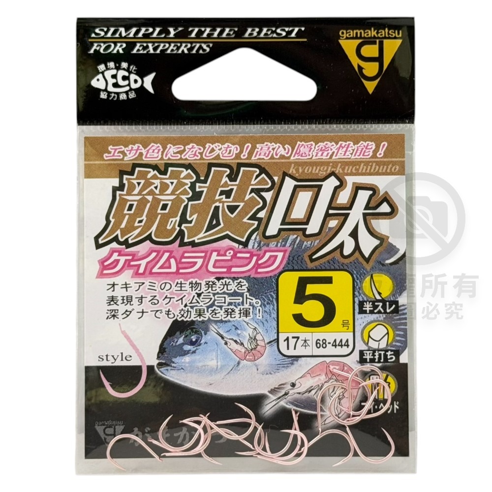 中壢鴻海釣具【gamakatsu】競技口太 半倒鈎 有倒鈎 粉紅鈎 南極蝦色 海釣鉤 魚鉤 磯鈎 黑白毛釣鉤 磯釣鉤-細節圖9