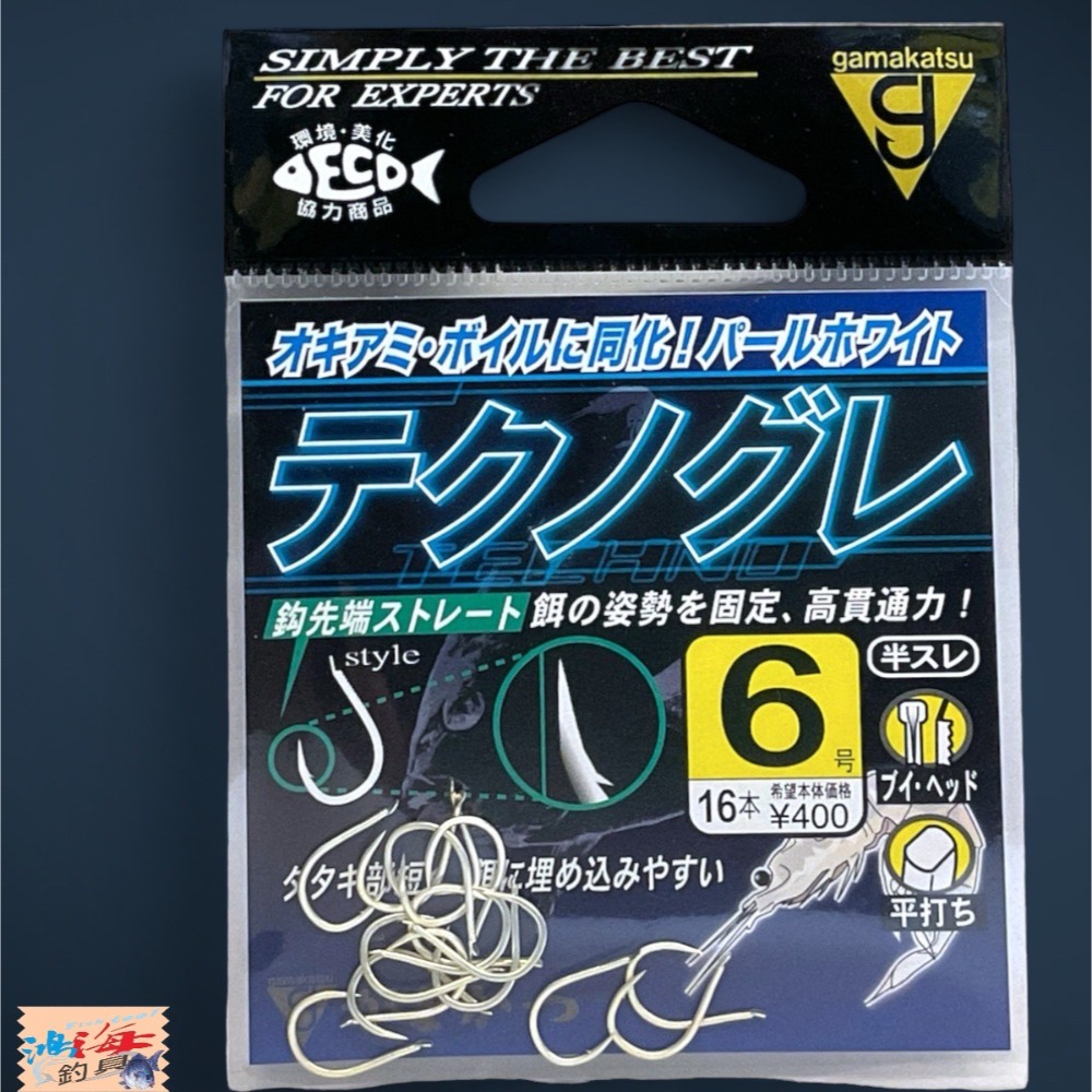 紅海釣具企業社 【gamakatsu】 テクノグレ 半倒鈎 有倒鈎 銀白鈎 黑白毛磯釣鉤 海釣鉤 魚鉤 磯鈎-規格圖9
