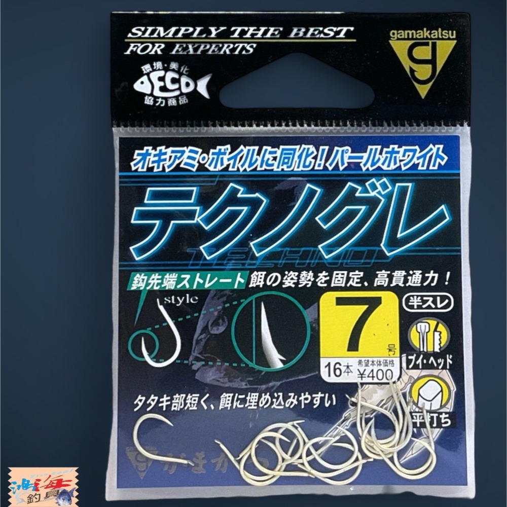 紅海釣具企業社 【gamakatsu】 テクノグレ 半倒鈎 有倒鈎 銀白鈎 黑白毛磯釣鉤 海釣鉤 魚鉤 磯鈎-規格圖9