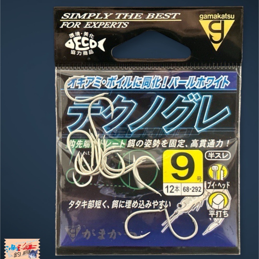 紅海釣具企業社 【gamakatsu】 テクノグレ 半倒鈎 有倒鈎 銀白鈎 黑白毛磯釣鉤 海釣鉤 魚鉤 磯鈎-規格圖9