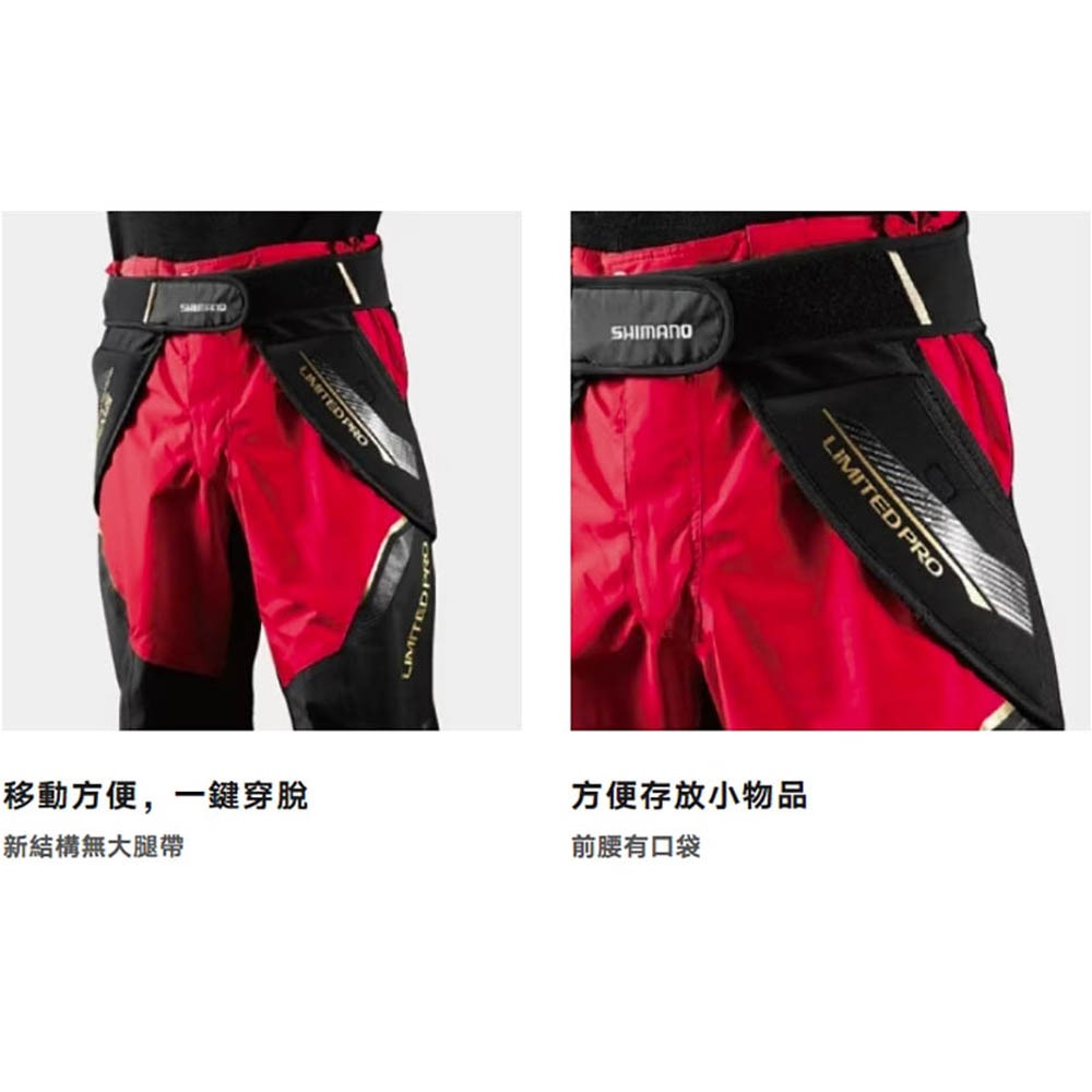 紅海釣具企業社【SHIMANO】GU-101R LIMITED PRO 黑色褲墊 屁墊 磯用坐墊-細節圖4