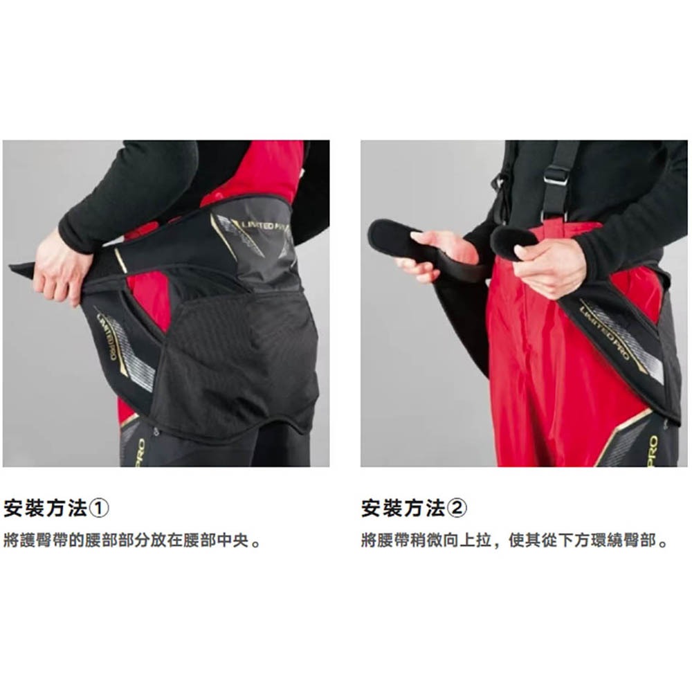 紅海釣具企業社【SHIMANO】GU-101R LIMITED PRO 黑色褲墊 屁墊 磯用坐墊-細節圖6