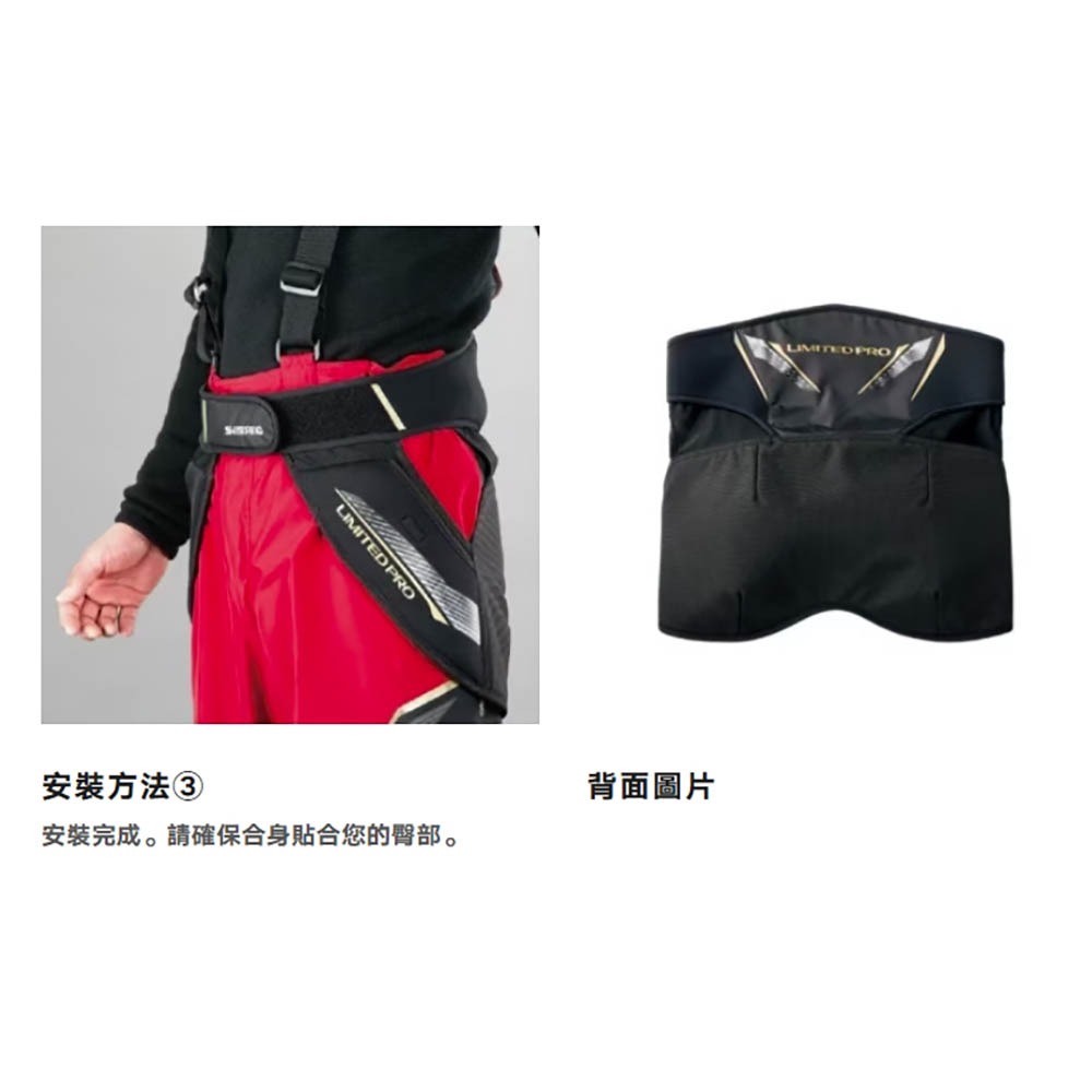 紅海釣具企業社【SHIMANO】GU-101R LIMITED PRO 黑色褲墊 屁墊 磯用坐墊-細節圖7