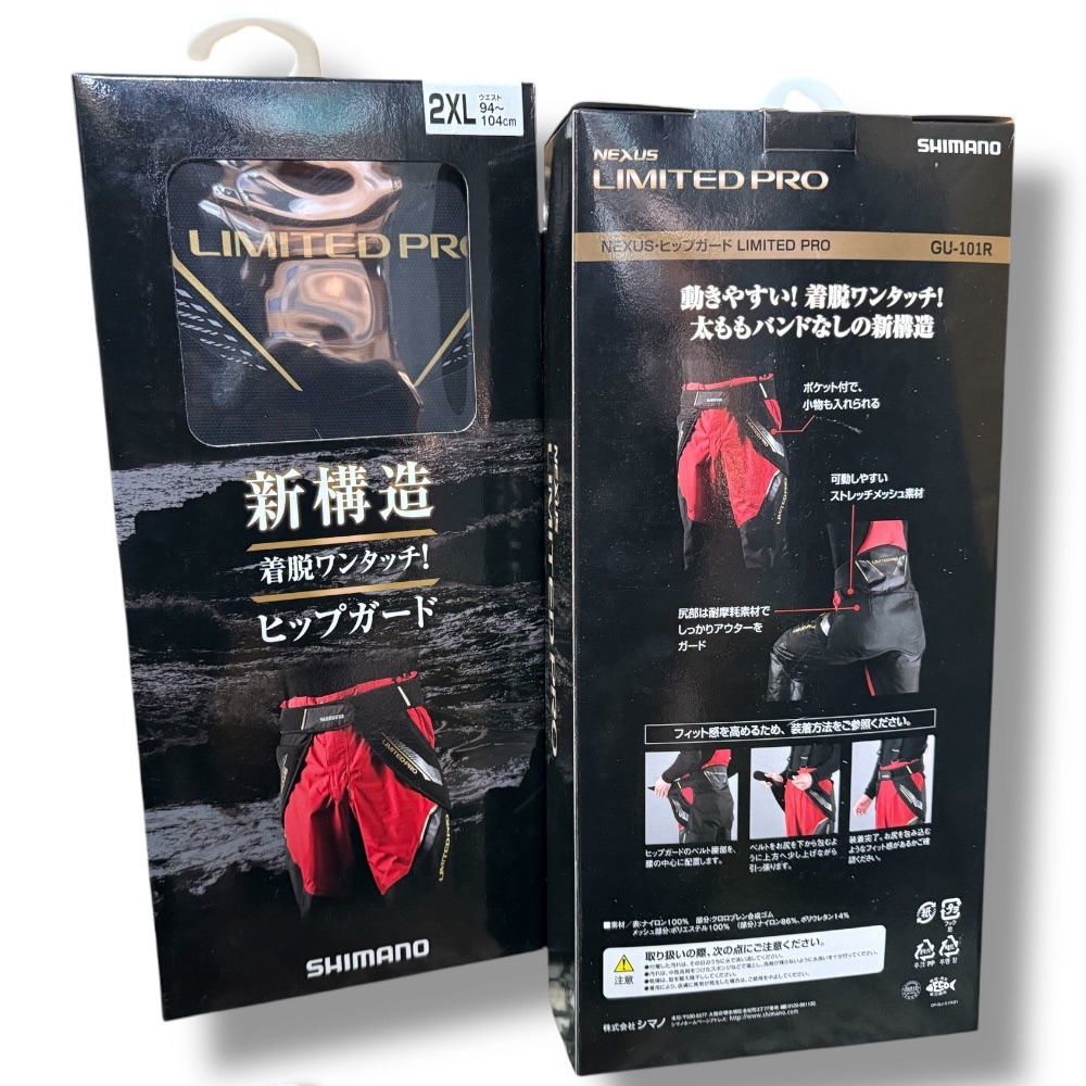 紅海釣具企業社【SHIMANO】GU-101R LIMITED PRO 黑色褲墊 屁墊 磯用坐墊-規格圖7