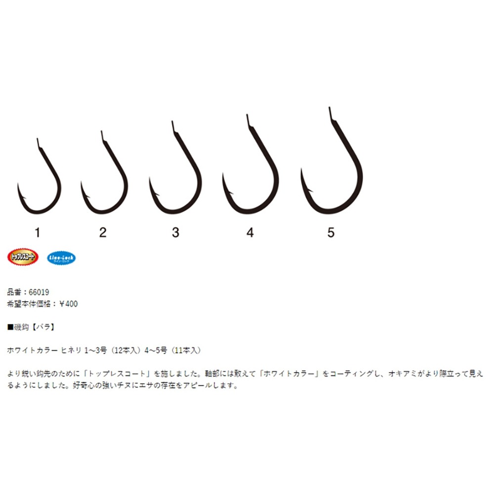 紅海釣具企業社 【gamakatsu】トナメトチヌ 有倒鈎 半倒鈎 磯釣鉤 魚鉤 釣魚 海釣鉤 魚鉤 磯鈎-細節圖3