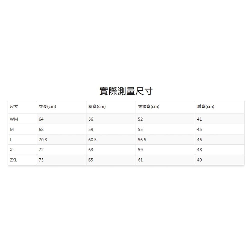中壢紅海釣具【SHIMANO】WJ-055Y 黑色保暖防風外套 輕便保暖夾克-細節圖9