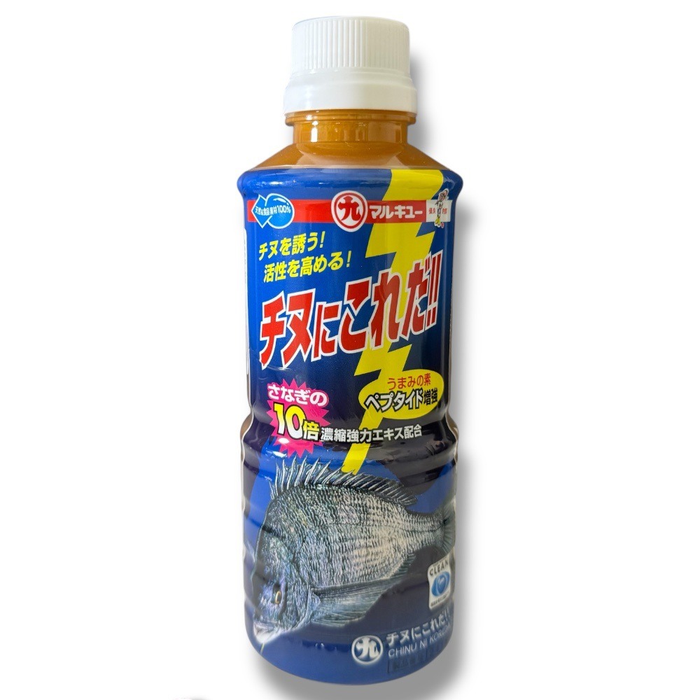 紅海釣具企業社【MARUKYU】丸九 黑鯛添加劑  日本進口 餌料 魚餌 (CODE:2418)-細節圖2