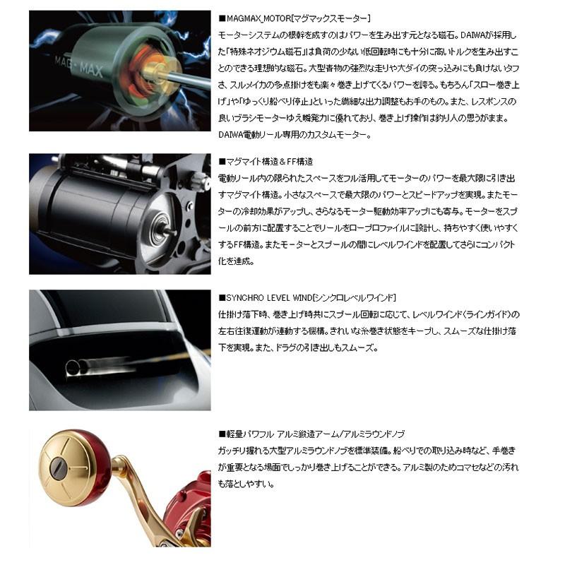 《DAIWA》20 電動捲線器 SEABORG 300MJ 全新改版 電捲 船釣 小搞搞捲線器-細節圖5