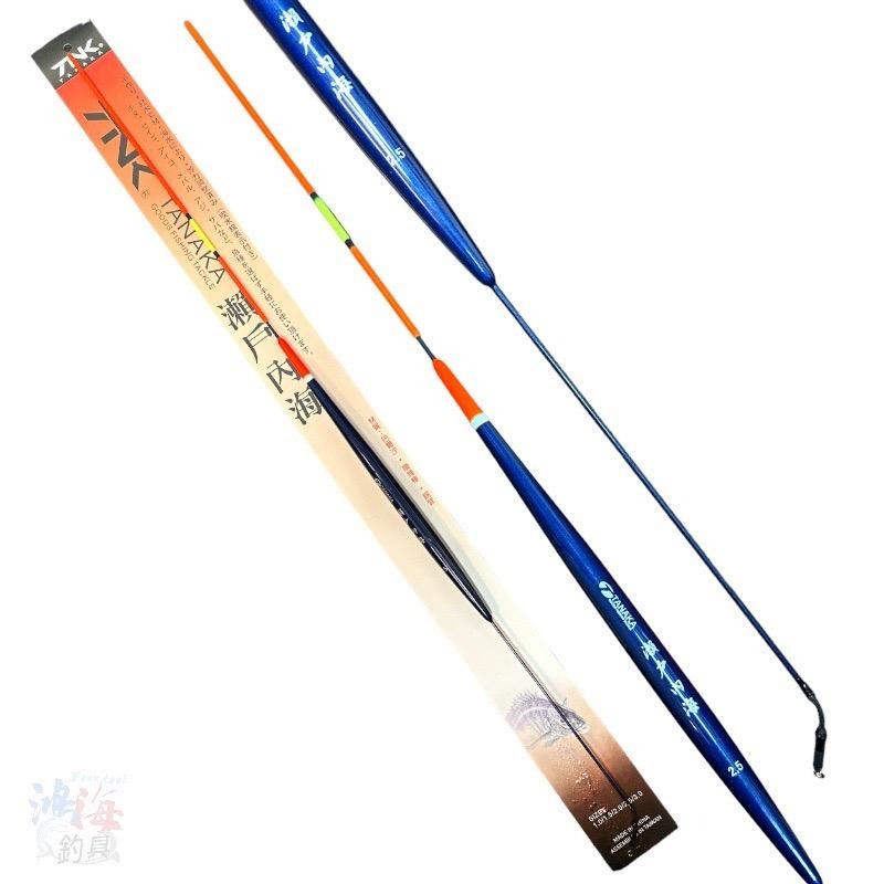 中壢紅海釣具【TANAKA】瀨戶內海浮標(長標) 海釣長標 海釣浮標 磯釣長標 海釣場-細節圖2