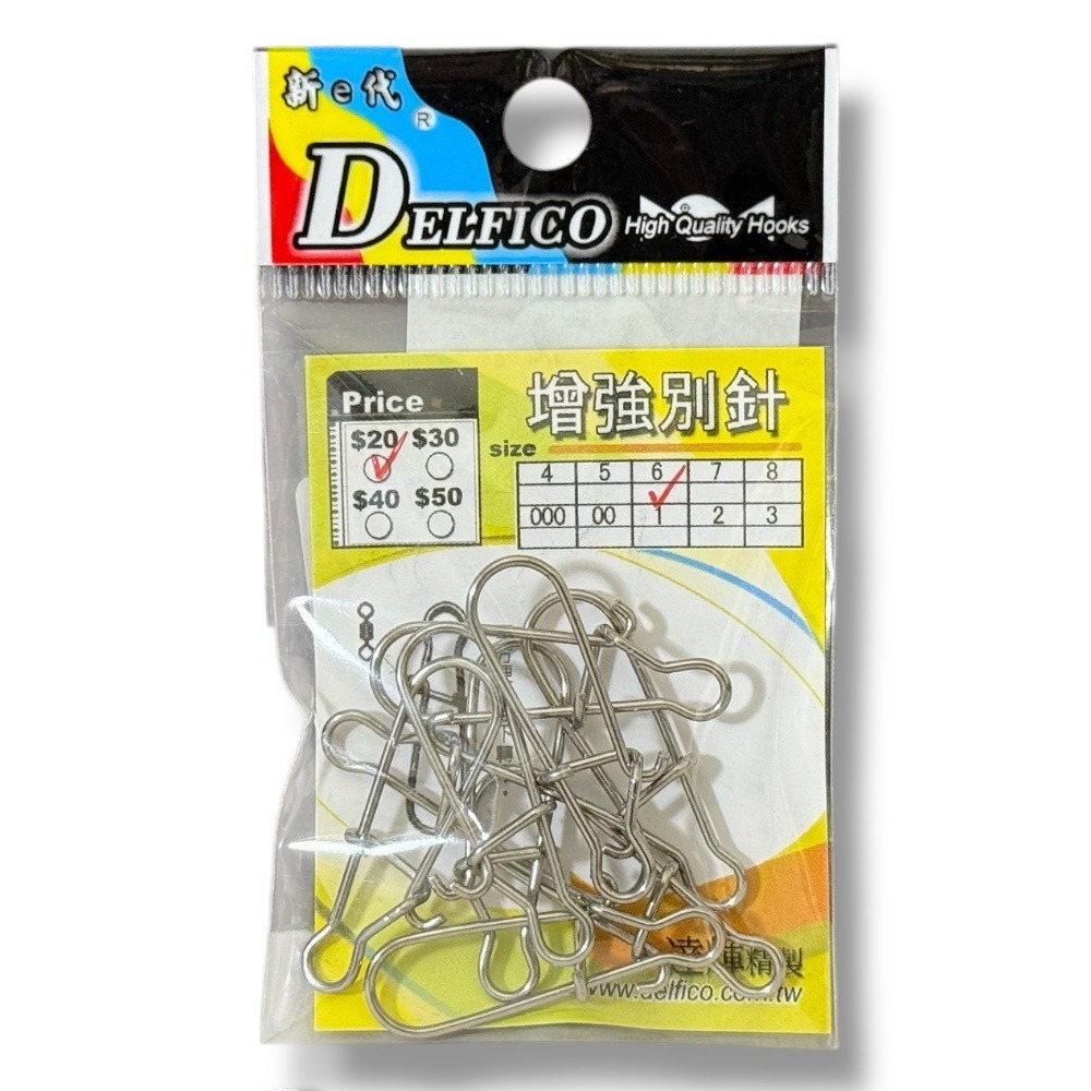 紅海釣具企業社【DELFICO 達輝】速扣增強別針(速扣別針)-規格圖5