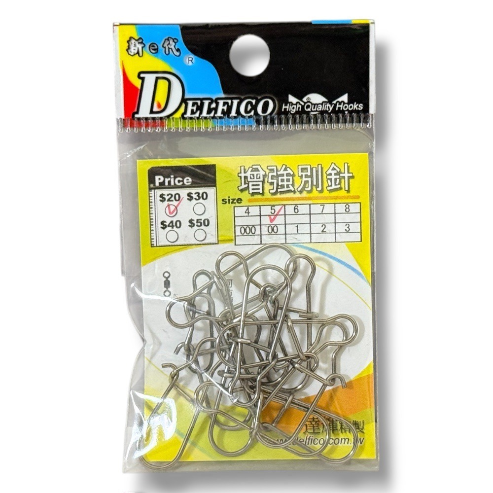 紅海釣具企業社【DELFICO 達輝】速扣增強別針(速扣別針)-規格圖5