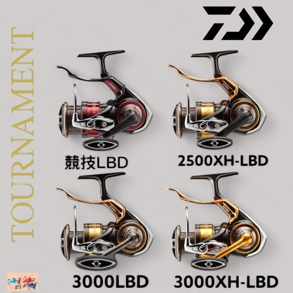 DAIWA TOURNAMENT ISO 競技 LBD 極美品 DAIWA TOURNAMENT ISO 競技 LBD 極美品