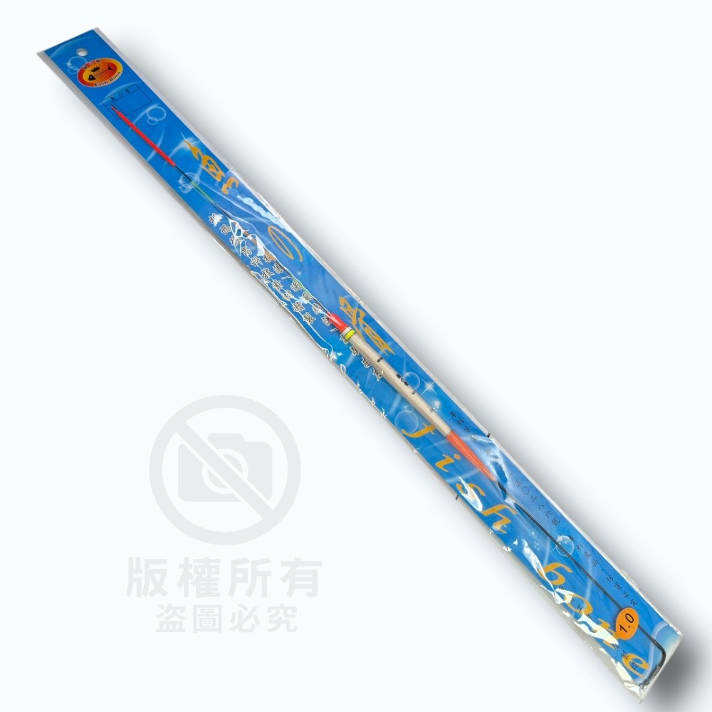 中壢紅海釣具【魚の骨】NO8魚骨8代流線浮標 海釣長標 蚵棚 黑鯛 海釣場 超靈敏準確浮標 魚骨浮標-規格圖11