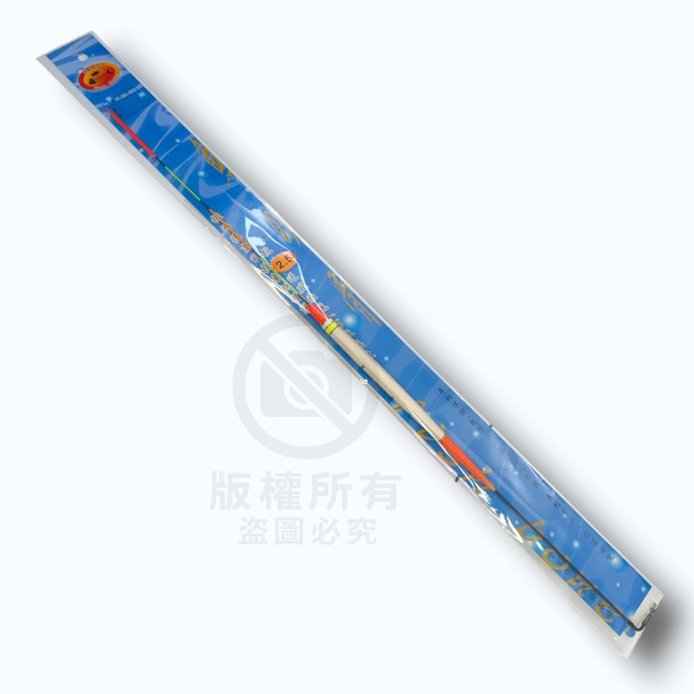中壢紅海釣具【魚の骨】NO8魚骨8代流線浮標 海釣長標 蚵棚 黑鯛 海釣場 超靈敏準確浮標 魚骨浮標-規格圖11